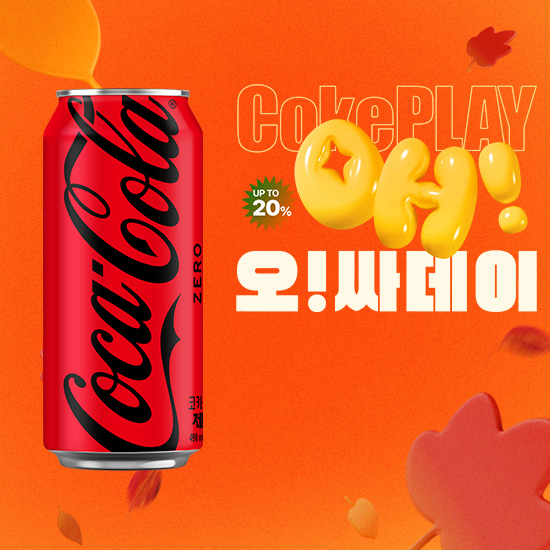 [오싸데이] 코크제로 490CAN X24 목록 이미지