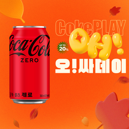 [오싸데이] 코카-콜라 제로 350CAN X24 썸네일 이미지