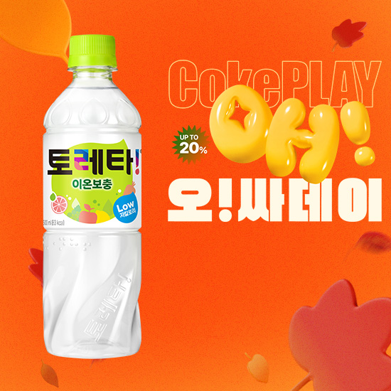 [오싸데이] 토레타 500PET X24 목록 이미지