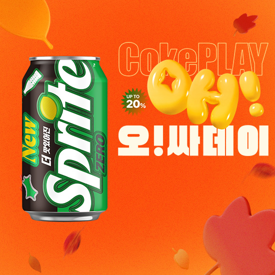 [오싸데이] 스프라이트 제로 350CAN X24 목록 이미지
