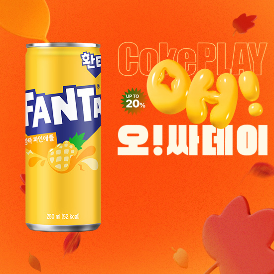 [오싸데이] 환타 파인  250CAN X30 목록 이미지