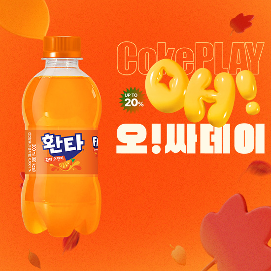 [오싸데이] 환타 오렌지 300PET X24 목록 이미지