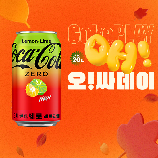 [오싸데이] 코크 제로 레몬라임 350CAN X24 목록 이미지