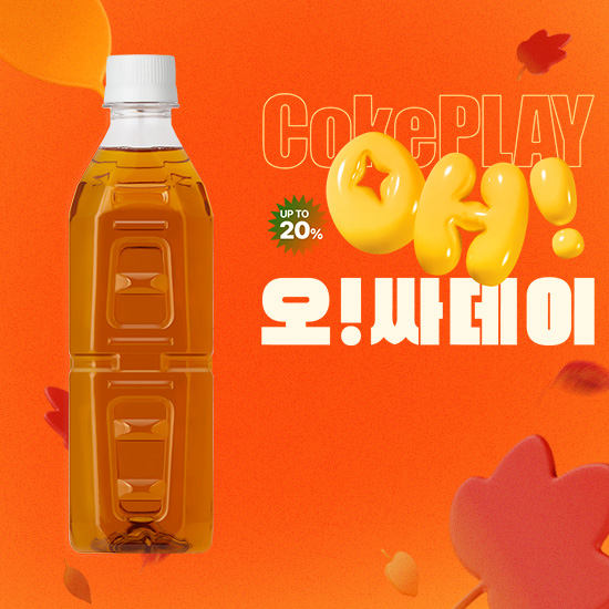 [오싸데이] 식후비법 W차 라벨프리 500PET X24 목록 이미지