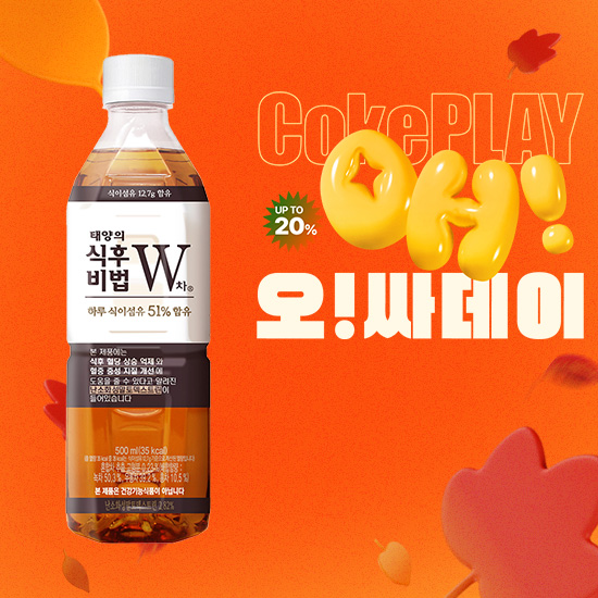 [오싸데이] 식후비법 W차  500PET X24 목록 이미지