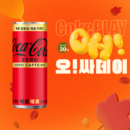 [오싸데이] 코카-콜라 제로제로  250CAN 5X6 목록 이미지