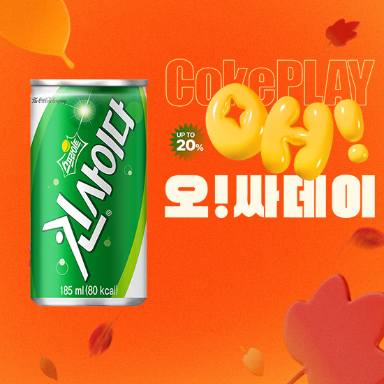 [오싸데이] SP킨사이다 185CAN 5X6 목록 이미지