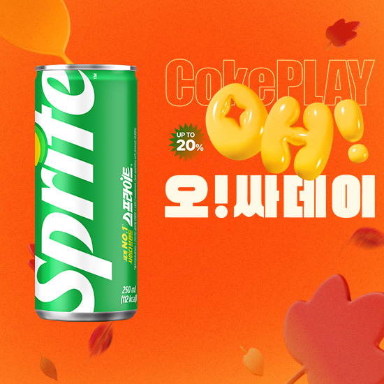 [오싸데이] 스프라이트 250CAN X30  목록 이미지