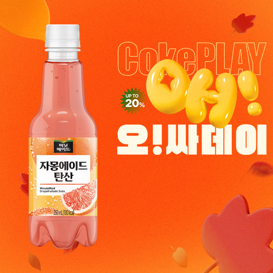 [오싸데이] 미닛메이드 자몽에이드 탄산 350PET 4X6 목록 이미지