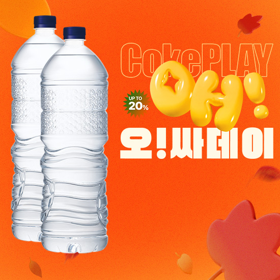 [오싸데이] 강원평창수 무라벨 2L X 6 X 2 (12개) 목록 이미지