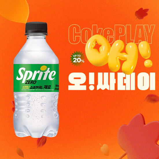 [오싸데이] 스프라이트 제로 300PET X24 목록 이미지