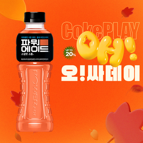 [오싸데이] 파워에이드 스칼렛스톰 600PET X20 목록 이미지