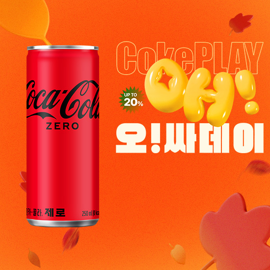 [오싸데이] 코카-콜라 제로 250CAN X30 목록 이미지
