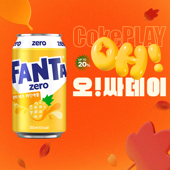 [오싸데이] 환타 제로 파인애플향 350CAN X24 목록 이미지