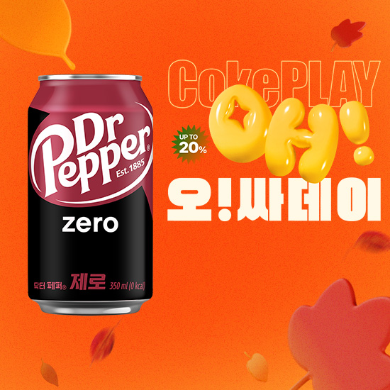 [오싸데이] 닥터페퍼 제로 350CAN X24 목록 이미지