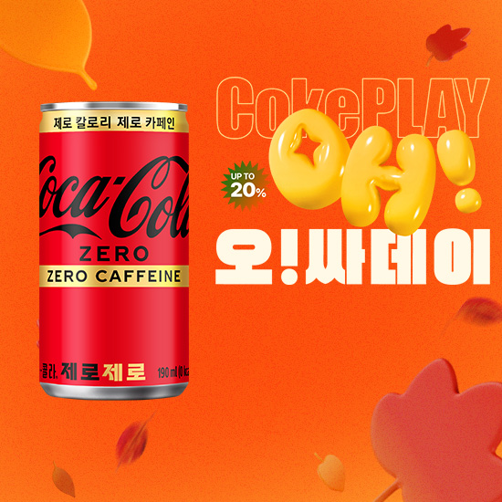 [오싸데이] 코카-콜라 제로제로  190CAN 5X6 목록 이미지
