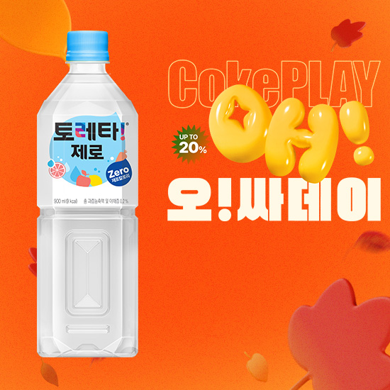 [오싸데이] 토레타 제로 900PET X12 목록 이미지