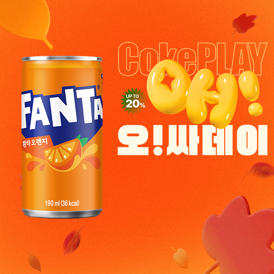 [오싸데이] 환타 오렌지 190CAN X30 목록 이미지