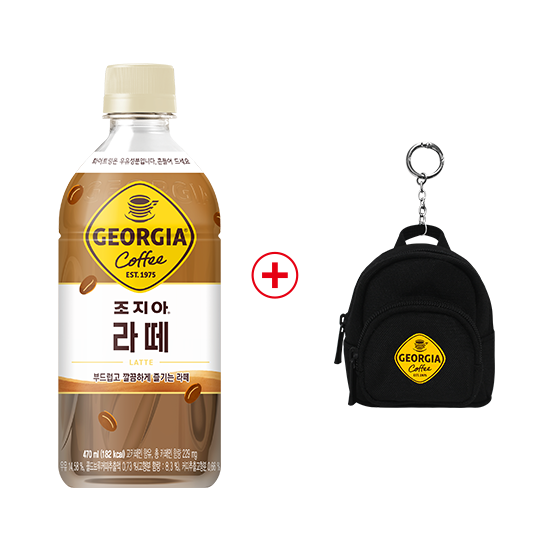 [노벨티행사] 조지아 크래프트 라떼 470PET 4X6 + 조지아 백팩 키링