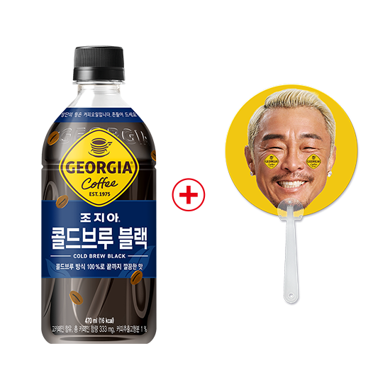 [노벨티행사] 조지아 콜드블루 블랙 470PET 4X6 (24개) + 추성훈 부채 목록 이미지