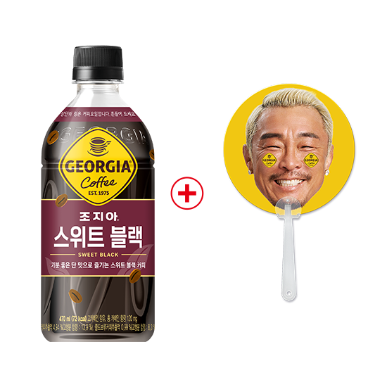 [노벨티행사] 조지아스윗블랙 470PET 4X6 (24개) + 추성훈 부채 목록 이미지