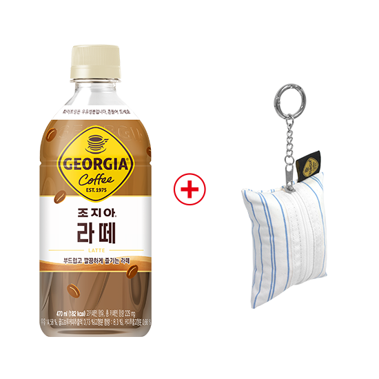 [노벨티행사] 조지아 라떼 470PET 4X6 (24개) + 조지아 파우치 키링