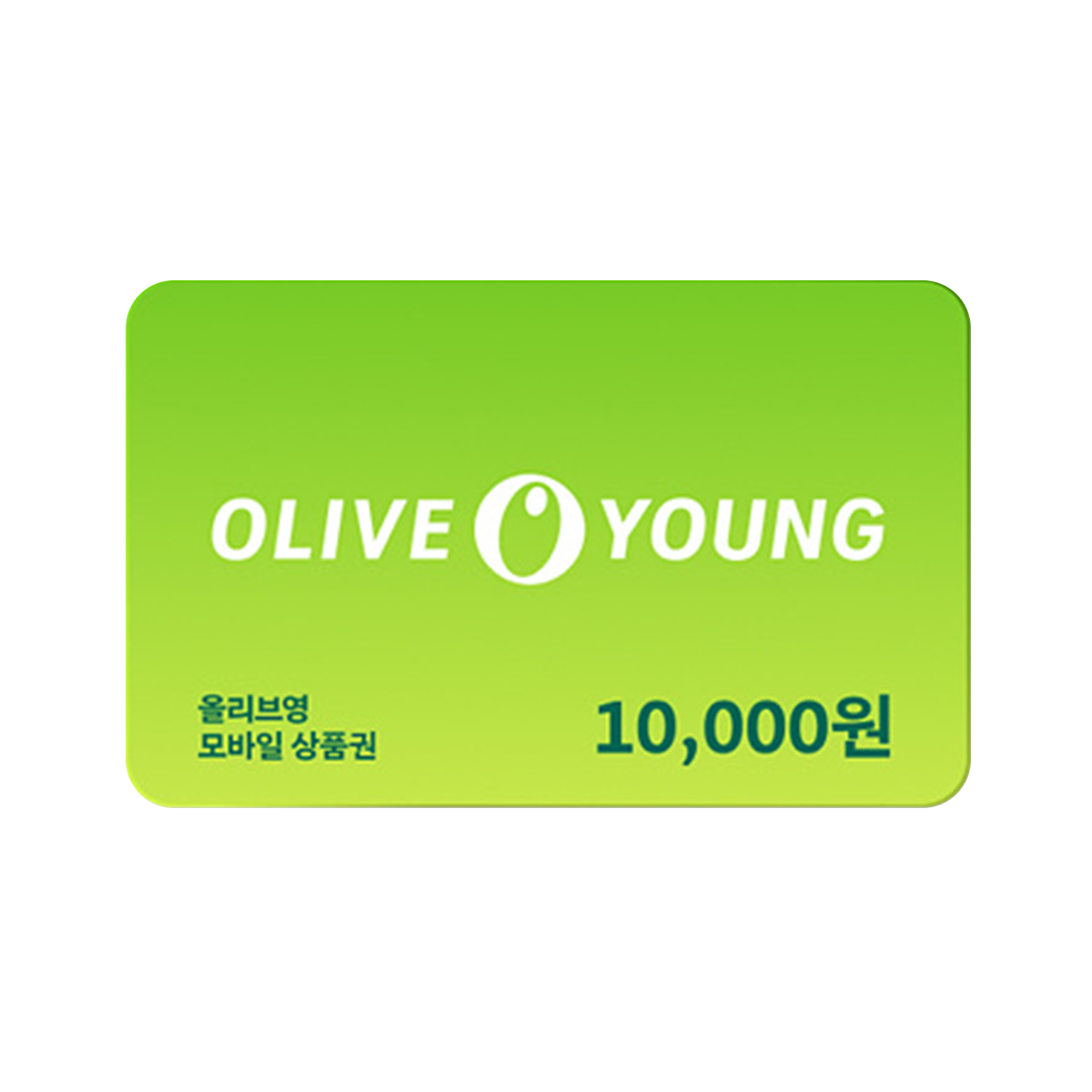 올리브영 모바일 상품권 10,000원권