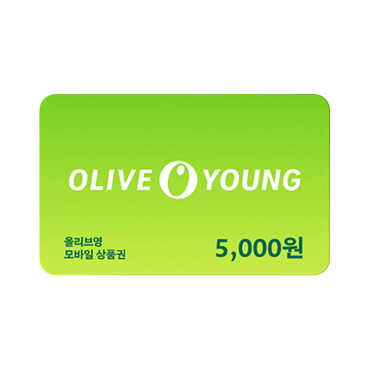 올리브영 모바일 상품권 5,000원권