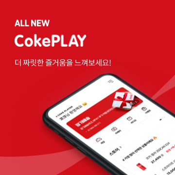 [코크플레이앱] 코카콜라 제로 350ml x 24캔 (25,700/무료) 페이코 쿠폰적용시 15,876원